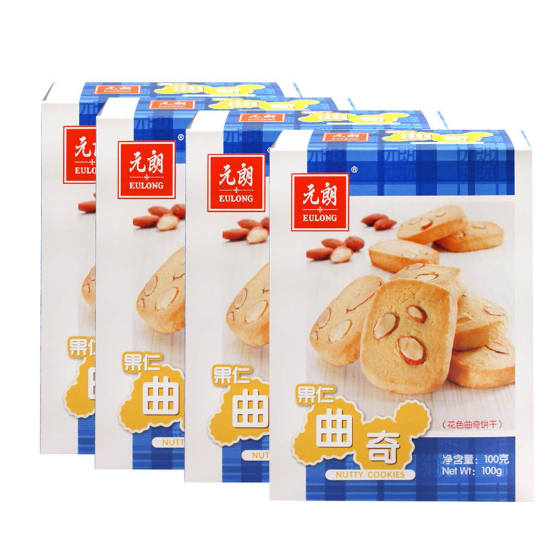 元朗 果仁曲奇100g*4盒 点心老年人儿童酥脆糕点小吃休闲零食广东特产ZX