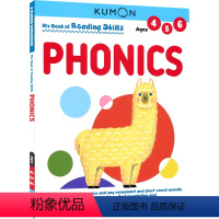第一本英语书:阅读技巧-自然拼读[4-6岁] [正版]2-9岁Kumon 公文式教育 英语数学 手工益智 My Book
