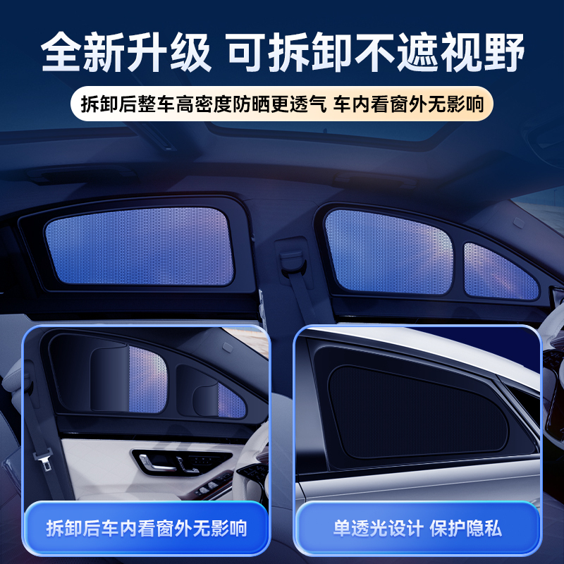 [前挡1片]汽车遮阳帘车窗防晒隔热车内隐私侧窗帘前挡板罩伞车载停车用