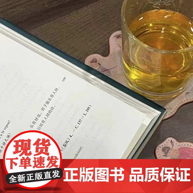 走近中国贵妃上马图杯垫 限量发售!!![中央编译出版社文创上新!]古风文艺小众杯垫高清大图