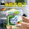 花仙子冰箱除味剂家用除菌除异味除臭保鲜神器赠柠檬固体香膏香薰 [冰箱除臭]柠檬茶树体验装1盒
