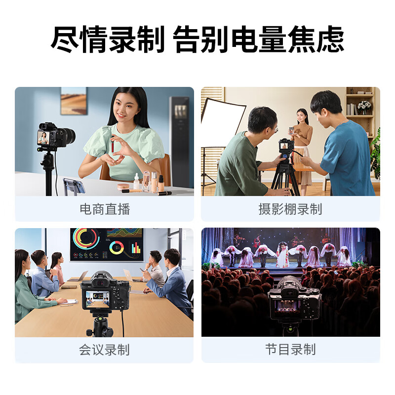 绿联索尼NP-FZ100相机模拟电池假电池 CP629/15314高清大图