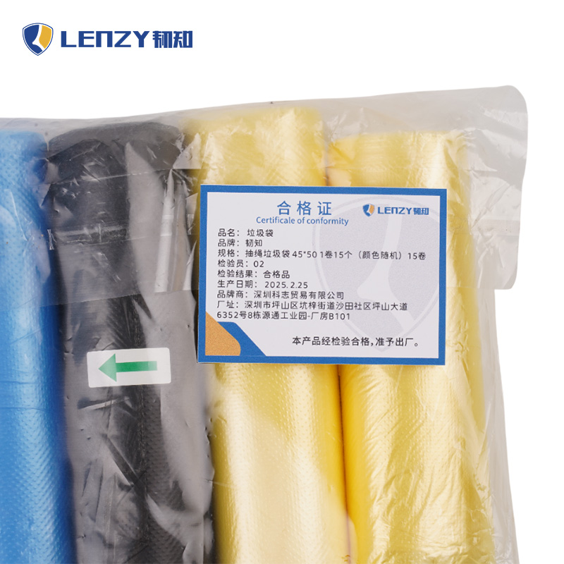 韧知 垃圾袋 抽绳款45*50 1卷15个(颜色随机)15卷高清大图