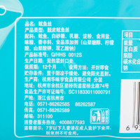 华味亨鱿鱼丝80g