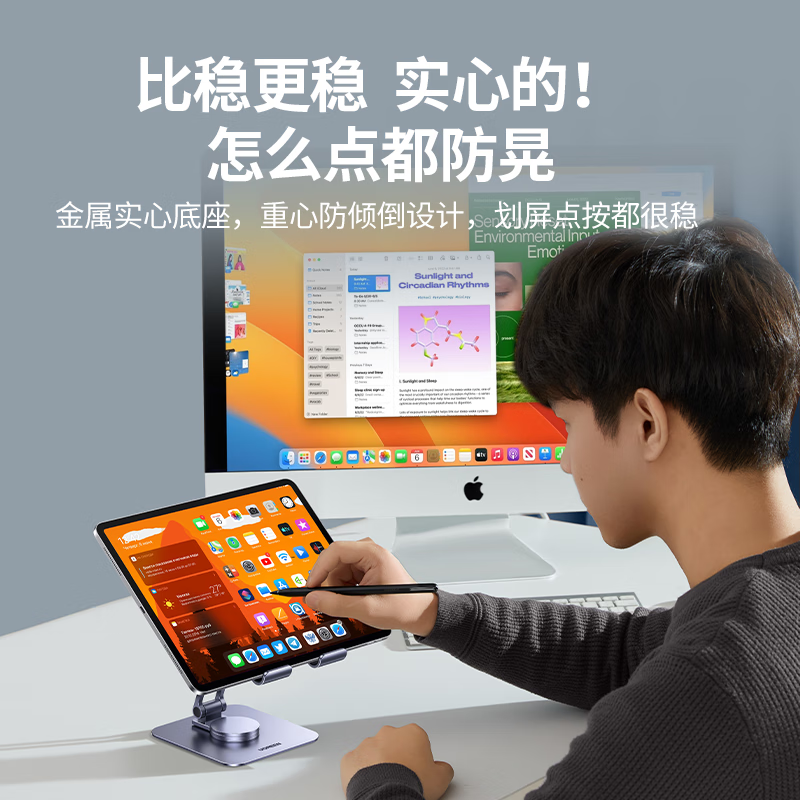 绿联旋转手机架平板支架桌面金属支撑架子可折叠360度升降调节 平板款 星云灰LP779(35089)高清大图