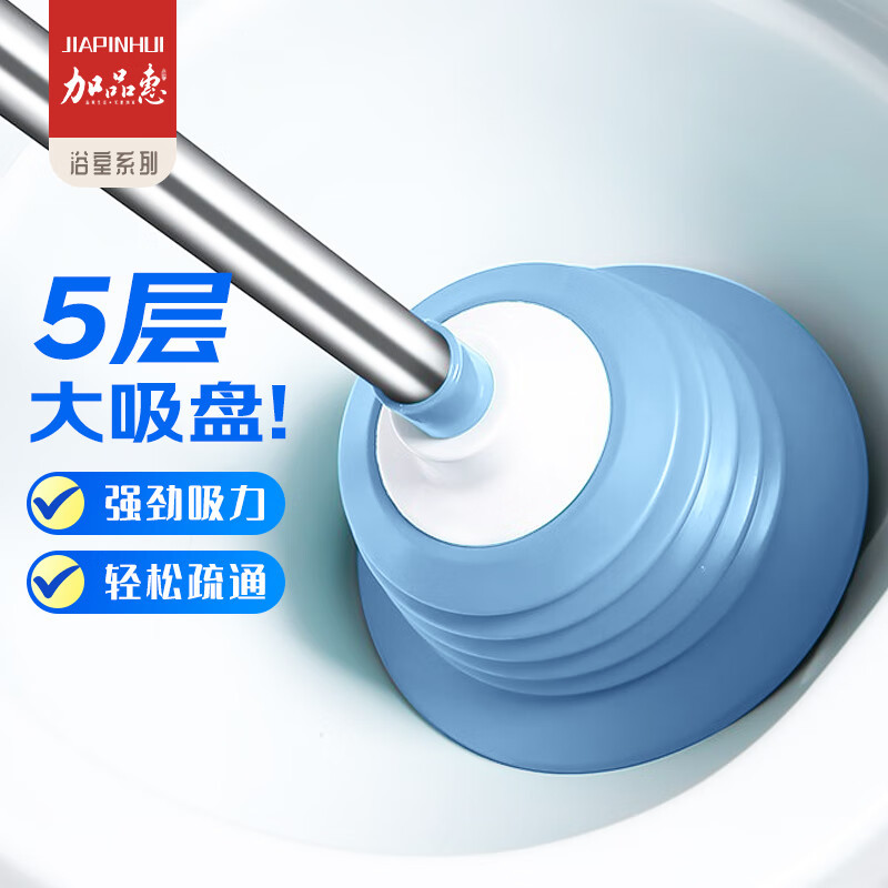 皮抽子皮搋子 10个装