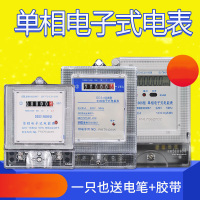 电表单相220v液晶电子式电度表家用古达出租房电表智能电表 单相普通款10-40A