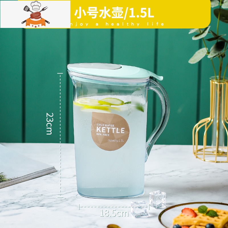 大容量家用凉水壶耐热高温塑料壶水瓶凉白开水冷水壶果汁扎壶套装 敬平Y90FG0 米亚蓝1.5L 均码