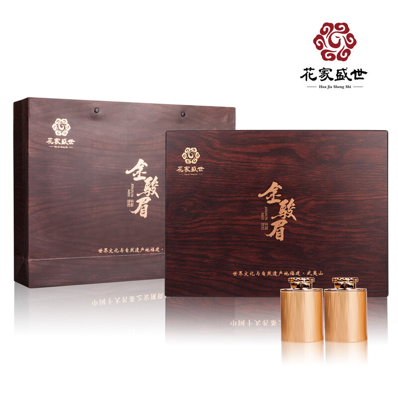 花家盛世黑檀木系列金骏眉 茶香浓郁 回甘生津 有机健康