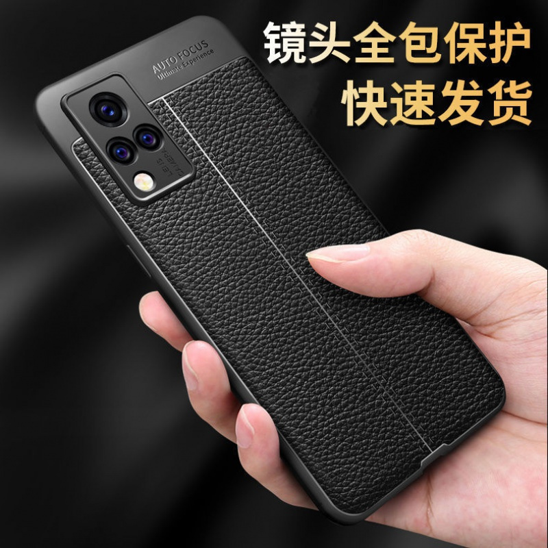 munu适用于vivos9手机壳vivos9e保护套男女款包镜头硅胶防摔商务皮纹