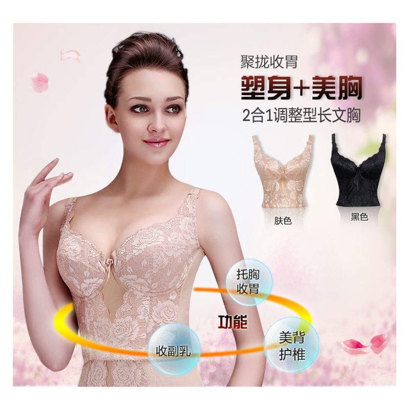 薄款内衣收胃聚拢收副乳十一扣薄款钢圈长文胸塑身衣内衣马克宝迪
