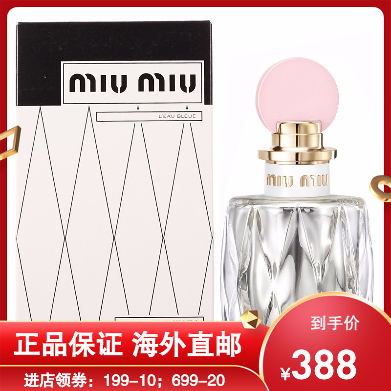 miu miu 缪缪莹铃银粉之花100ml简装女士香水(粉盖银瓶)少女香水