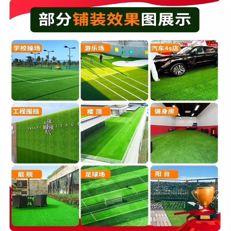 有优贝贝(YUYUBABY)人造草坪人工绿色户外学校幼儿园装饰假草围挡(30mm高 16针 加密加厚升级款)高清大图