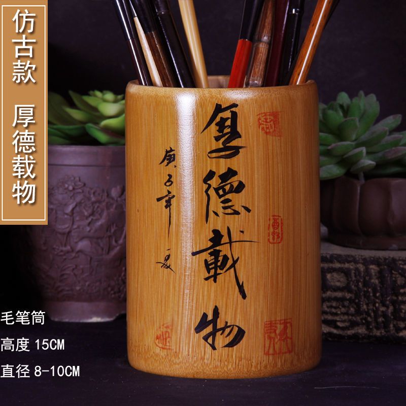 创意竹制毛笔筒手工复古中国风商务礼品学生老师生日赠品国学