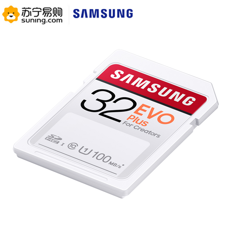 三星(SAMSUNG)EVO PLUS 32GB内存卡sd卡大卡 高速相机摄像录像机微单反内存卡存储卡