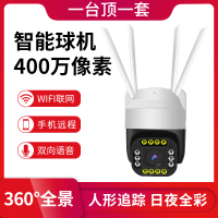 网络眼室外监控器摄像头 连手机远程360度全景无死角家用高清夜视防水