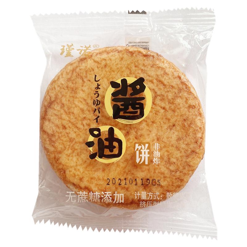 璟诺酱油饼241g