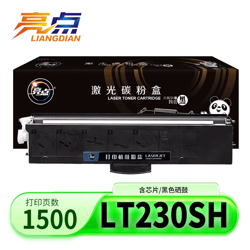 亮点硒鼓LT230SH支图片