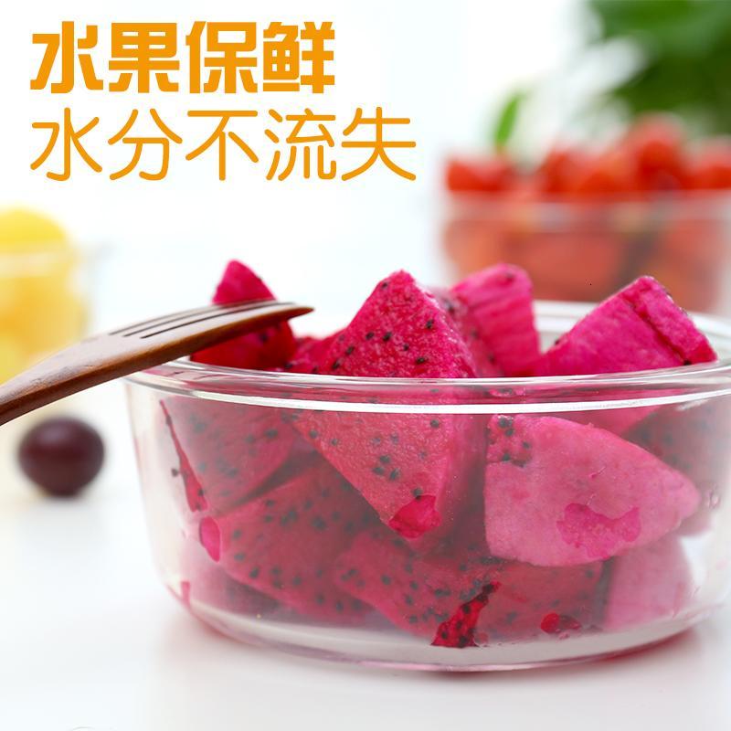 耐热玻璃饭盒微波炉玻璃碗水果保鲜盒便当盒学生带盖套装日用家居