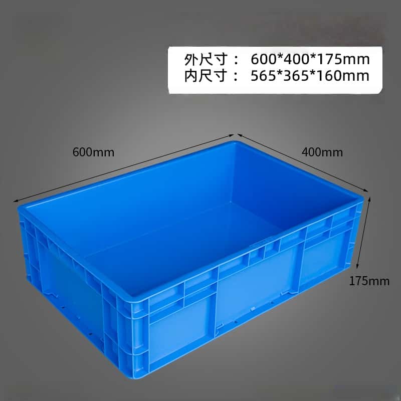 鑫木樽物流箱60*40*17.5cm个高清大图