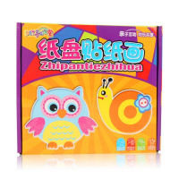 r儿童手工diy创意制作材料包纸盘子画幼儿园纸杯贴纸女孩玩具