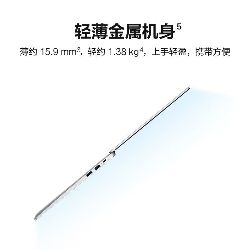 华为HUAWEI MateBook D 14 SE 2022款 14英寸 12代酷睿i5-1235U 16GB+512GB 皓月银 锐炬显卡 笔记本电脑 轻薄本 护眼全面屏图片