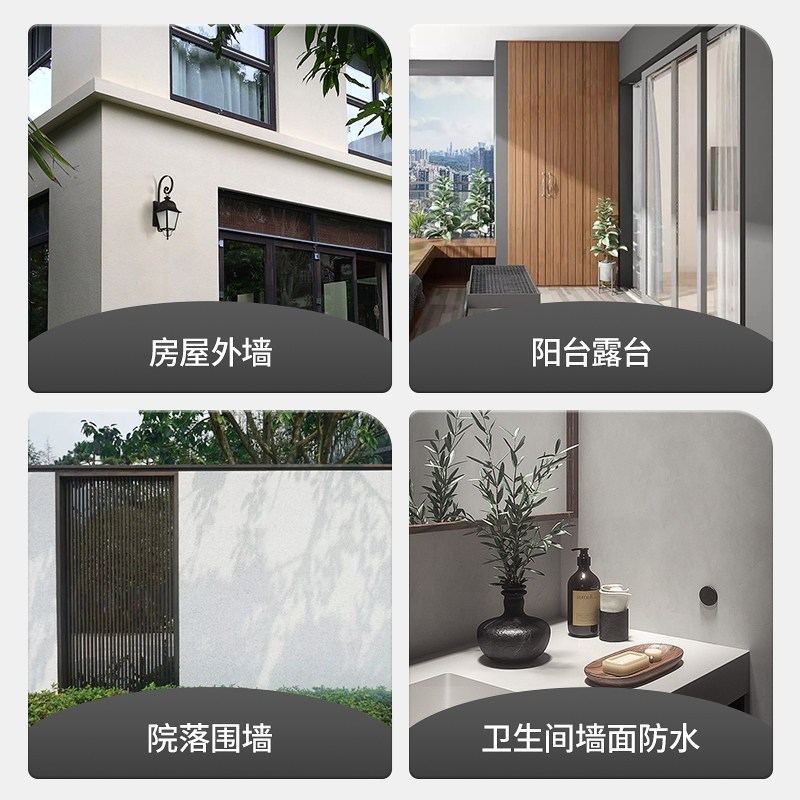 嘉宝莉 外墙漆乳胶漆防水防晒涂料自刷防水漆彩色涂料外墙新家园