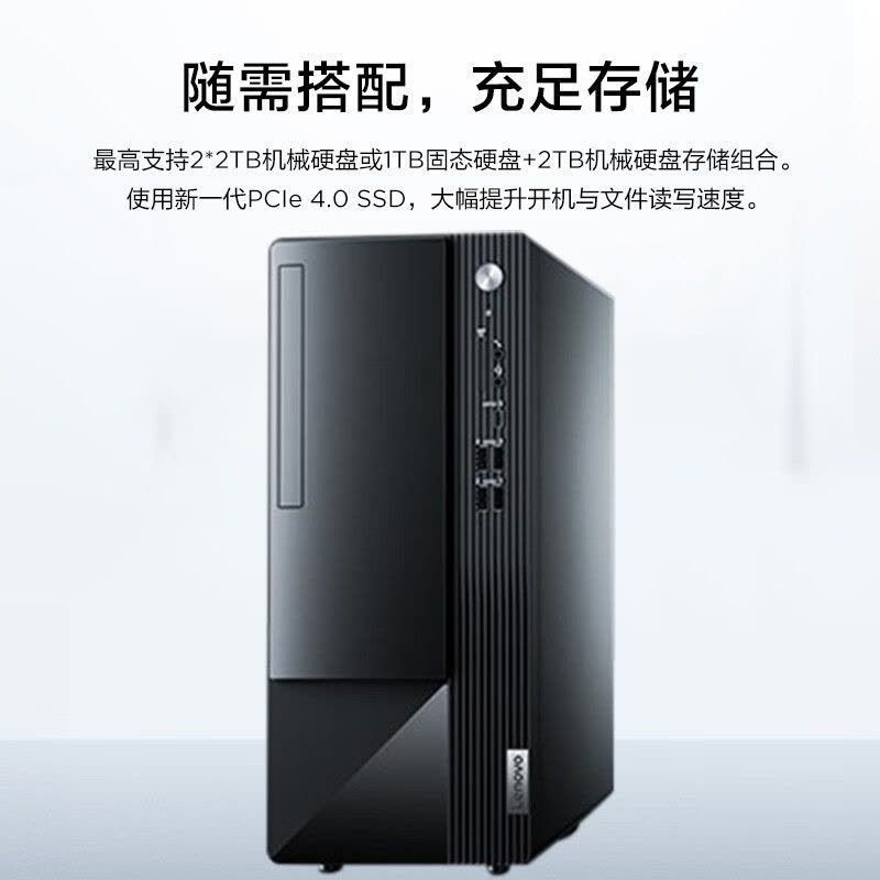 联想(Lenovo)扬天M460 升级 商用台式电脑整机(I5-12400 32G 2T+256G SSD Win11)21.45英寸显示器 定制图片