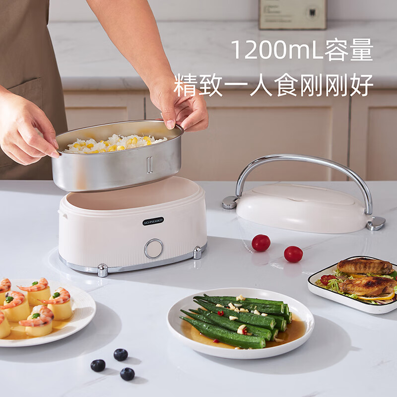 施耐德电热饭盒 SWK-XFHL13高清大图