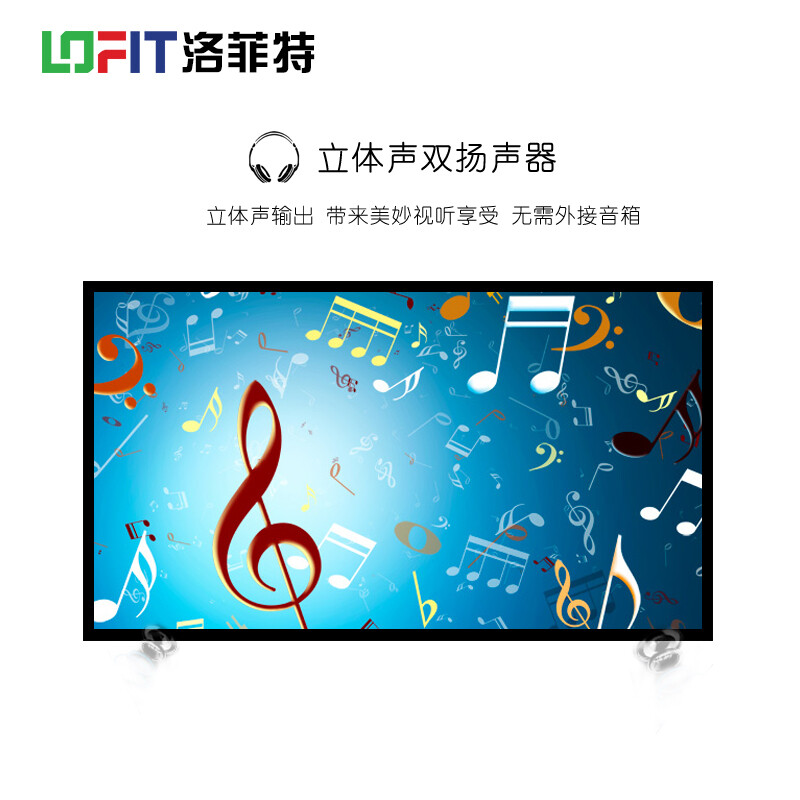 洛菲特(LOFIT)43英寸高清监视器工业级监控显示器 LFT430M-DH1高清大图