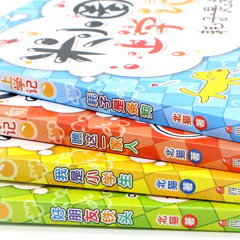 米小圈上学记一年级 [正版]米小圈上学记一年级注音版全套4册小学生课外阅读书籍带拼音一二年级课外书必读图书儿童读物 7-