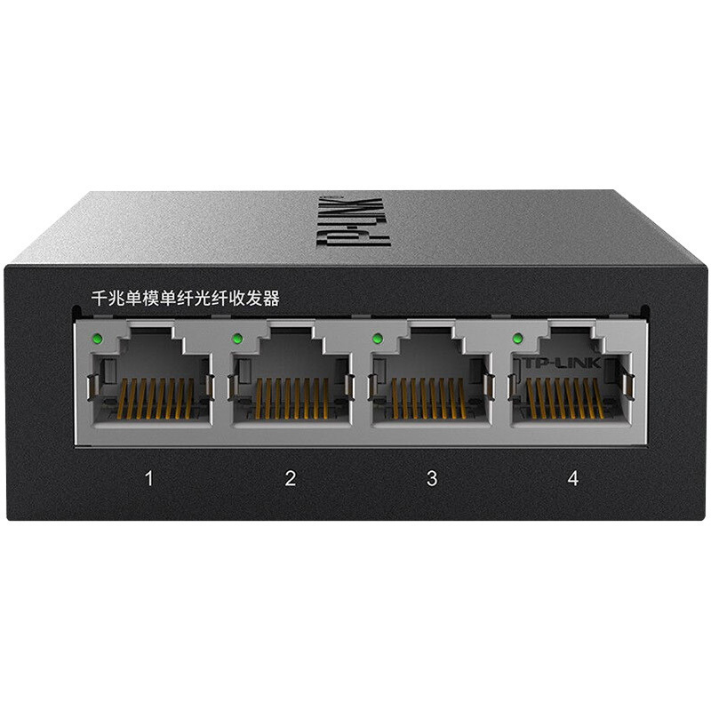 tp-link千兆单模单纤光纤收发器1光4电tl-fc314b-20单只20公里光电