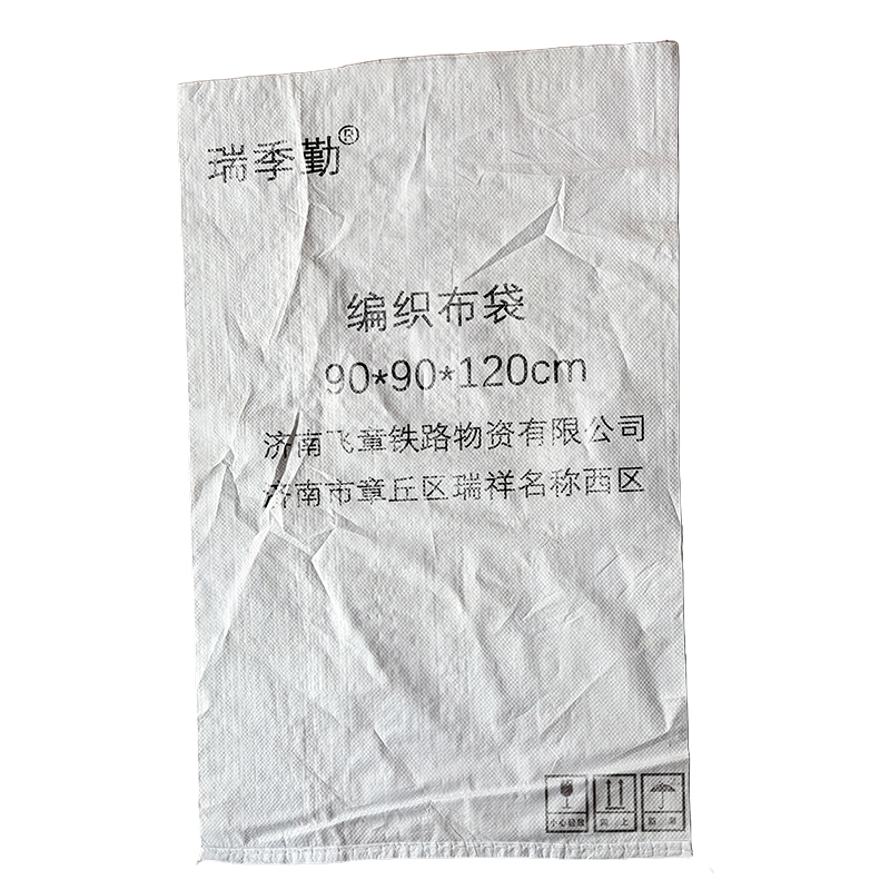 瑞季勤 编织布袋 90*90*120cm 个高清大图
