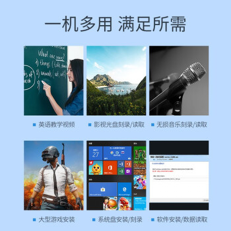 光驱 超薄本外置光驱