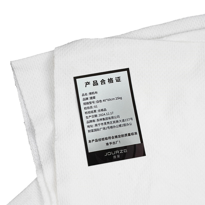 捷犀 擦机布 白色 40*60cm 25kg/件高清大图