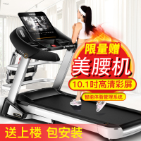 易跑GTS1跑步机家用款 超静音迷你小型折叠电动多功能跑步机