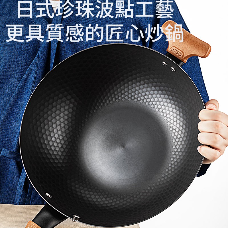 锈不了·新四代炒锅(32cm)高清大图