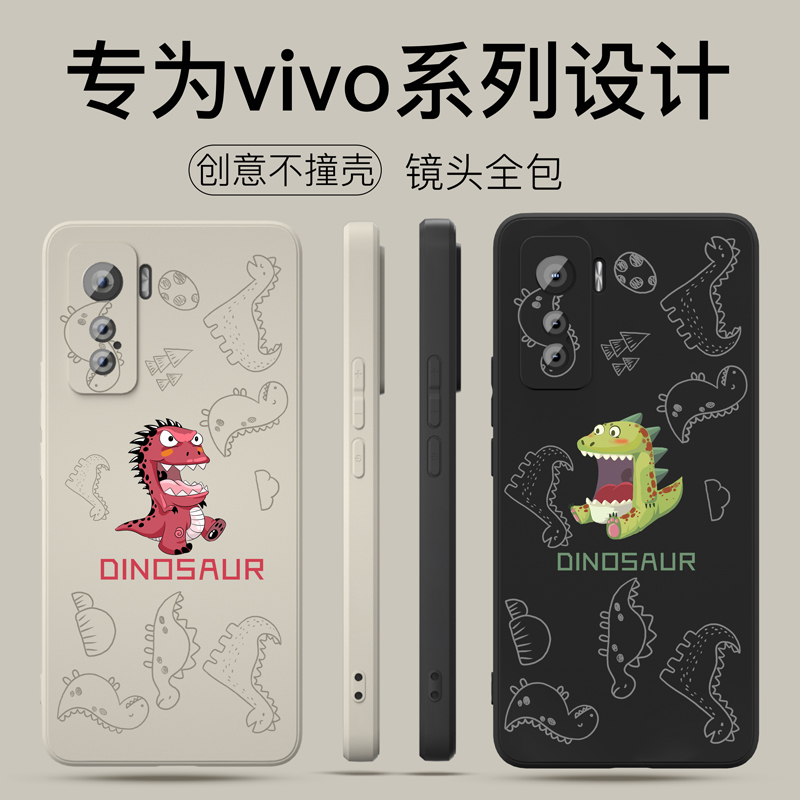 魔画(MOHUA)vivos9手机壳s7套s6女款s9e全包iqooneo5/3硅胶iqoo5新品防摔潮男原装创意可爱