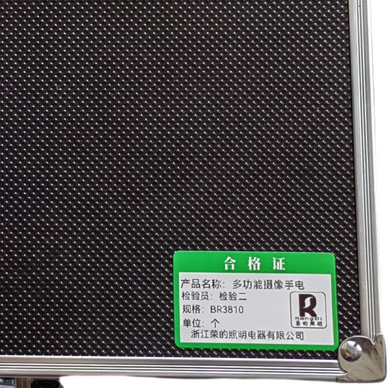 RS荣的多功能摄像手电BR3810/个图片