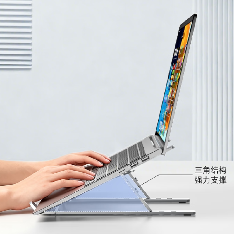沃品笔记本平板金属折叠支架 VB37 个高清大图
