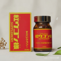 【推荐】原装日本冲绳红姜黄先生200粒