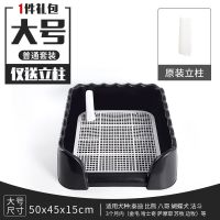 黑色 加厚款-小号-仅送立柱 狗厕所大号大型犬狗泰迪宠物厕所尿盆便盆自动冲水狗狗用品防踩