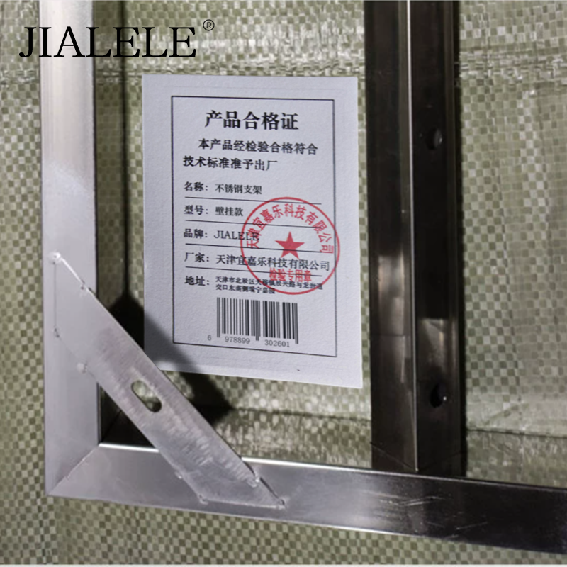 JIALELE 道路护栏 高1m 米高清大图