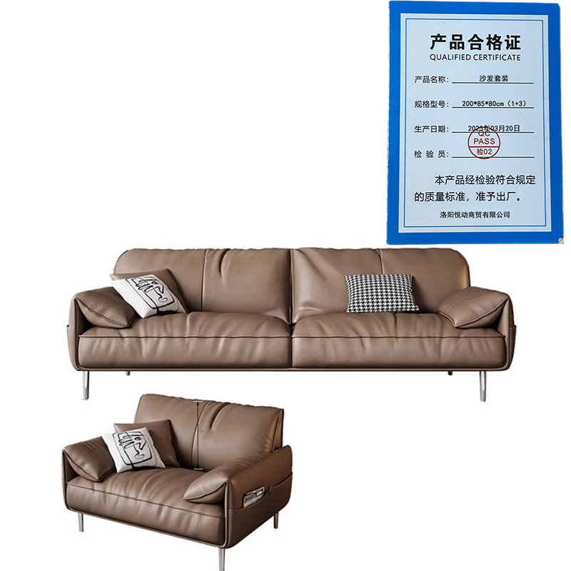 悦兴诚沙发套装200*85*80cm(1+3)套高清大图