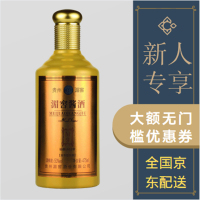 [品质酱酒]贵州名酒湄窖酱酒M9酱香型白酒53度坤沙酒纯粮 475ml*1瓶
