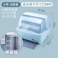 沥水碗筷收纳盒塑料厨房餐具置物架密封碗柜储物箱大号抽屉式碗架 蓝色 ##小*号/(抽屉式)#升级#