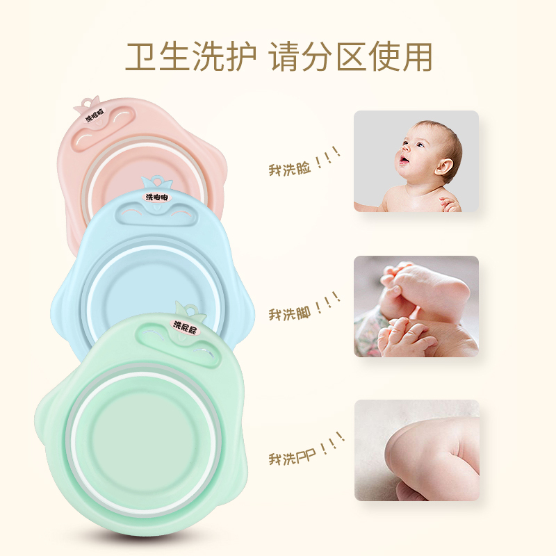小壮熊xiaozhuangxiong婴儿折叠洗脸盆
