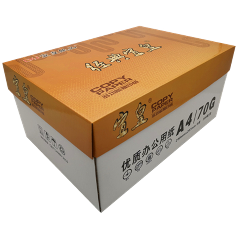 宣皇 经典宣皇a3打印纸80g复印纸500张单包办公专用纸学生用a3机打印白纸 经典宣皇A3 80G 4包/箱