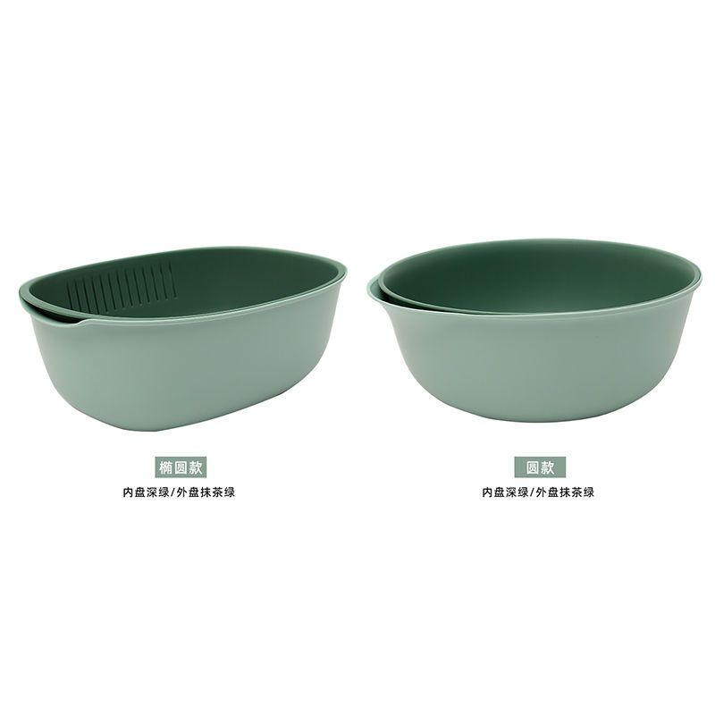 洗菜盆沥水篮厨房神器 双层塑料加厚果蔬菜篮子 淘米洗菜篮收纳架|抹茶绿（圆形+椭圆）