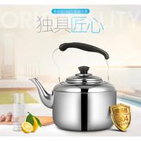 苏泊尔(SUPOR) 烧水壶 SS40Q1 04不锈钢水壶 鸣音烧水壶开水壶4L电磁炉明火燃气灶煤气灶家用通用茶壶